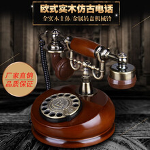 欧式实木老式仿古转盘式复古酒店宾馆家用有线无线插卡座机电话机 电信无线转盘式拨号插手机卡版 标配胶曲线+原色配件