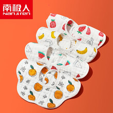 ℑ南极人（Nanjiren）婴儿纯棉纱布围嘴口水巾宝宝防水吐奶围兜新生男童围脖女夏季薄款 (4层薄款)西瓜+香蕉＋菠萝+诺尔橙(买42共6条 L