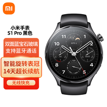 小米watch s1 - 商品搜索- 京东
