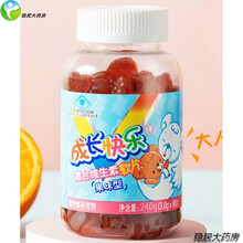 成长快乐 牌复合维生素b儿童维生素c软糖补锌片官方 买2瓶+vc12片