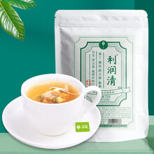 【第2件5折】艺佰利润清 胖大海雪梨枇杷茶 胖大海菊花茶罗汉果橘皮甘草 用嗓教师常备茶 三角独立茶包 利润清15包*5克