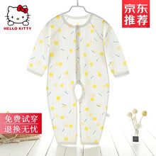 凯蒂猫HelloKitty官方品质婴儿连体衣服夏季薄款含棉婴儿服装新生儿空调服薄款连体衣睡衣夏 小太阳开档 59cm