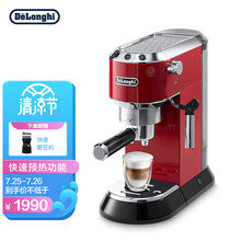 德龙（Delonghi）咖啡机 半自动咖啡机 意式浓缩 家用 泵压式 EC680.R 红色