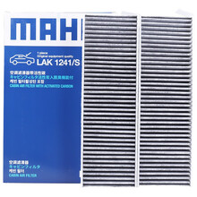 马勒 带碳空调滤芯/空调格/双效活性炭滤清器 标致3008/DS5/19款前风神AX7/MX5