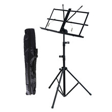 波悦（Booyoo）便携小谱架 通用三节可升降谱架 （含包）