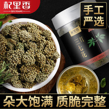 杞里香三七花茶 云南文山非特级纯三七花新花天然80g  三七粉 一盒