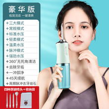 便携式电动冲牙器家用正畸水牙线洗牙器结石口腔清洁神器儿童 豪华绿(四喷头三模式)+收纳袋