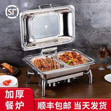 维纳仕（vnash） 自助餐保温炉液压早餐台酒店餐厅电加热不锈钢长方形保温锅翻盖布菲炉 正方形-单格6升【电加热】