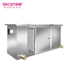 乐创（lecon）商用隔油系统 LC-J-GYX01