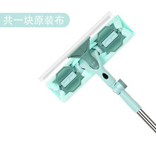 擦玻璃神器家用双面玻璃刮水器刮玻璃双层玻璃擦窗器洗窗户清洁器 【绿色】标准套【共1布1刮条】