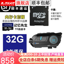 airide艾骑摩托车头盔无线蓝牙V9S耳机对讲导航G5G6摄像一体维迈通 G6+32G内存卡