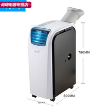 韩玛移动空调双管工业冷风机冷气机车间客厅卧室办公室空调2匹3匹 2匹双管