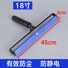 无尘车间硅胶粘尘滚轮压贴膜软胶除尘硅胶滚筒工业粘尘纸本优工坊 18寸45厘米 铝架塑胶手柄