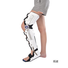 塑形膝关节护具支具腿部膝踝足限位固定支撑膝关节训练器 脚踝固定款（左） 均码