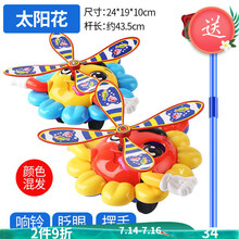儿童走路带响铃吐舌头学步手推小汽车玩具推车轮独轮推推乐单杆学 363太阳花(混发)