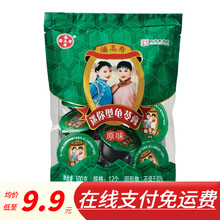 潘高寿 龟苓膏 红豆味500g 原味500 休闲零食果冻可吸布丁 原味2袋