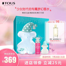 桃丝熊（TOUS）桃丝宝贝100ml礼盒款（女士香水节日礼物生日礼物）（新老包装随机发货）