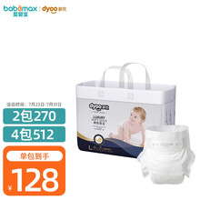 多优（Dyoo）高端臻护系列纸尿裤 中号宝宝尿不湿男女宝宝通用一次性纸尿裤干爽透气亲肤轻薄 L 42片【9-14kg】适合6-12个月宝宝