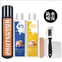 适配新百伦鞋子清洗剂翻毛皮鞋清洁护理剂麂皮绒面反绒鹿皮鞋粉磨砂打理液刷鞋洗鞋神器 洗护五件套(居家款)+防水喷雾