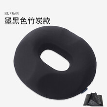 ZOTOYL办公室痔疮坐垫久坐不累神器椅子凉垫中空透气孕妇美臀屁股 墨黑竹炭款 BUF
