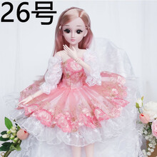 60厘米娃娃衣服叶罗丽娃娃学生裙超大芭比娃娃公主裙换装礼服校服 衣服-26号 60厘米娃裙子+项链