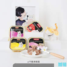 猫罐头 卡尼carny猫咪主食餐盒湿粮幼猫成猫奶糕 成猫-牛肉土豆100g*6罐 6个月以上