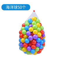 爬行隧道 拱型 儿童室内小帐篷游戏屋隧道爬行筒幼儿园感统训练器材宝宝钻洞玩具 50个海洋球