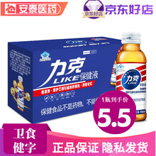 力克 保健液 100ml/瓶  抗疲劳保肝乙醇肝损伤改善记忆 力克10瓶*100ml