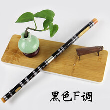 精制笛子竹笛初学者学生入门横笛送笛膜高级苦竹笛专业演奏级cdefg调solo 黑色【F调白铜双插款】