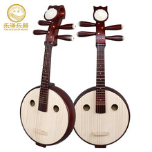 预售乐海小阮乐器初学入门考级硬木骨花钢品小阮琴 DW01