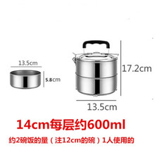 皆用 不锈钢大容量保温饭盒多层手提便当盒学生送饭提锅加热餐盒提篮饭桶 14cm2层【B款不保温1人使用】