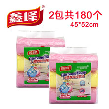 鑫峰 彩色平口型点断式45*52cm垃圾袋全新进口PE源料垃圾分类更方便家用、酒店、餐馆、办公室专用 （2组）共180个