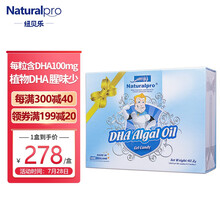 超市	
纽贝乐（Naturalpro）DHA海藻油凝胶糖果礼盒装 新西兰原装进口 儿童DHA海藻油60粒 0.67g*30*2/盒