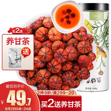 超市	
荟花堂 huihuatang 昆仑雪菊胎菊 新疆野生特级天山血菊蕾野菊花茶 100克养生茶饮