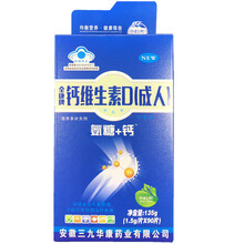 钙片氨糖+钙片中老年钙片无糖钙咀嚼片钙铁锌多种维生素钙咀嚼片 氨糖+钙型