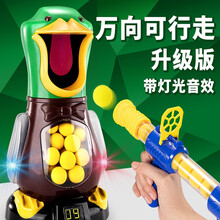 闪电客 儿童打我鸭呀射击玩具抖音5男孩女孩3子弹空气动力软弹枪4亲子6岁 打我鸭+单枪+12粒软弹+瞄准器