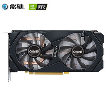 影驰（Galaxy）GTX系列N卡LOL/DNF电脑台式机电竞游戏独立显卡 RTX2060骁将