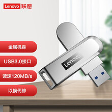 联想（Lenovo）32GB USB3.0（USB3.1 Gen1) U盘 X3 香槟银 全金属电脑车载高速优盘 360度旋转