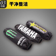 踏板摩托车减震保护套后减震器防尘套防水巧格鬼火改装通用 魔爪黄款(2只)