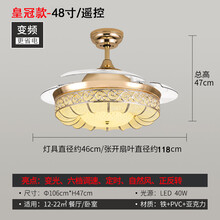 风扇灯48寸蓝牙遥控音乐静音客厅吊扇灯餐厅卧室书房灯家用电风扇 皇冠48寸三色72W-变频款