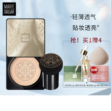 玛丽黛佳粉底液保湿遮瑕隔离润肤控油不易脱妆不易卡粉隐形毛孔弹润精华美颜霜升级女七夕情人节礼物送女友 01亮肤色