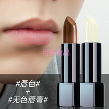 男士润唇膏自然型男妆变色润唇膏滋润保湿防干裂男生 唇色+无色唇膏