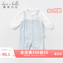 davebella戴维贝拉秋季新款新生儿婴儿连体衣 初生儿宝宝哈衣爬服 花朵印花 59cm（建议身高52-59cm）