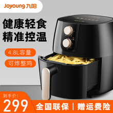 九阳（Joyoung）空气炸锅家用智能大容量大功率不沾易清洗精准定时无油煎炸薯条机电炸锅健康炸多功能 多功能VF193