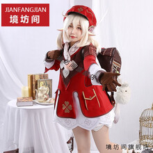 *原神cos服可莉cosplay女装萝莉背包套装cospaly动漫服装【5月31日发完】 套装 S