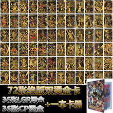 新款奥特曼卡片收集册满星闪卡CP金卡全套荣耀版3D卡收藏卡牌玩具 72张CP稀有金卡+一本卡册