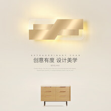 若朗客厅壁灯简约现代走廊过道灯北欧轻奢卧室床头灯客厅背景墙壁灯 金色 24*9CM三色变光 6W