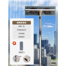 佳帮手擦玻璃家用 佳帮手擦玻璃神器家用窗户双面擦高楼清洁工具伸缩杆玻璃刮刷神器 【旗舰款咖色】共2布