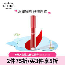 超市	
伊蒂之屋 ETUDE HOUSE 小甜心透嫩唇蜜BR401南瓜红 口红唇釉保湿滋润不沾杯5g七夕情人节礼物送女友