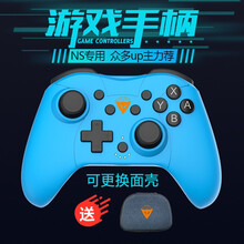 奕狐Switch手柄pro无线唤醒ns lite外设start云游戏电视pc电脑steam双人成行 小手柄蓝色（配收纳包）